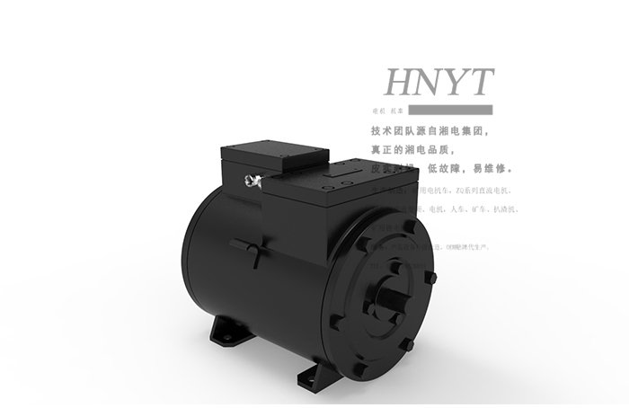 湘潭ZBQ-8礦用防爆直流牽引電機(jī)